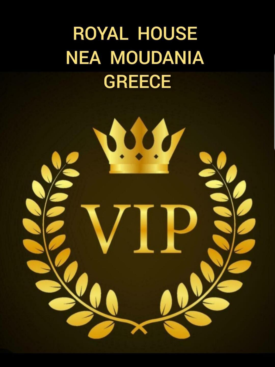 Royal House Apartment Nea Moudania Bagian luar foto